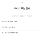 슬라이드 4