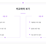 슬라이드 5