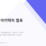 슬라이드 1