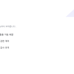 슬라이드 4
