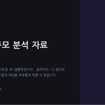 슬라이드 1
