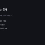슬라이드 4