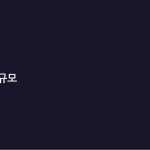 슬라이드 7