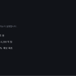 슬라이드 8