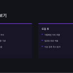 슬라이드 9