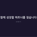 슬라이드 12