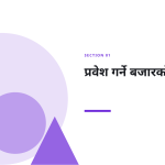 स्लाइड 3