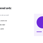 स्लाइड 4