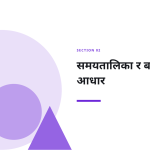 स्लाइड 5