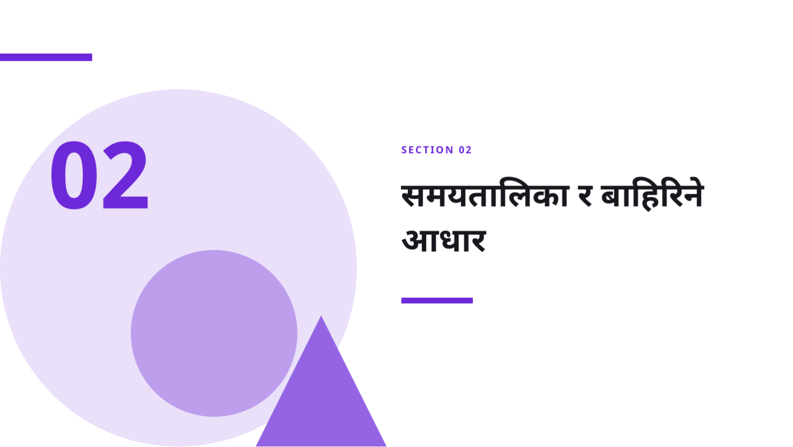 स्लाइड 5 — बजार प्रवेश रणनीति