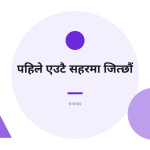 स्लाइड 10