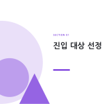 슬라이드 3