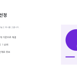 슬라이드 4