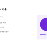 슬라이드 6