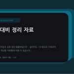 슬라이드 1