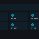 슬라이드 2