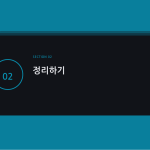 슬라이드 5