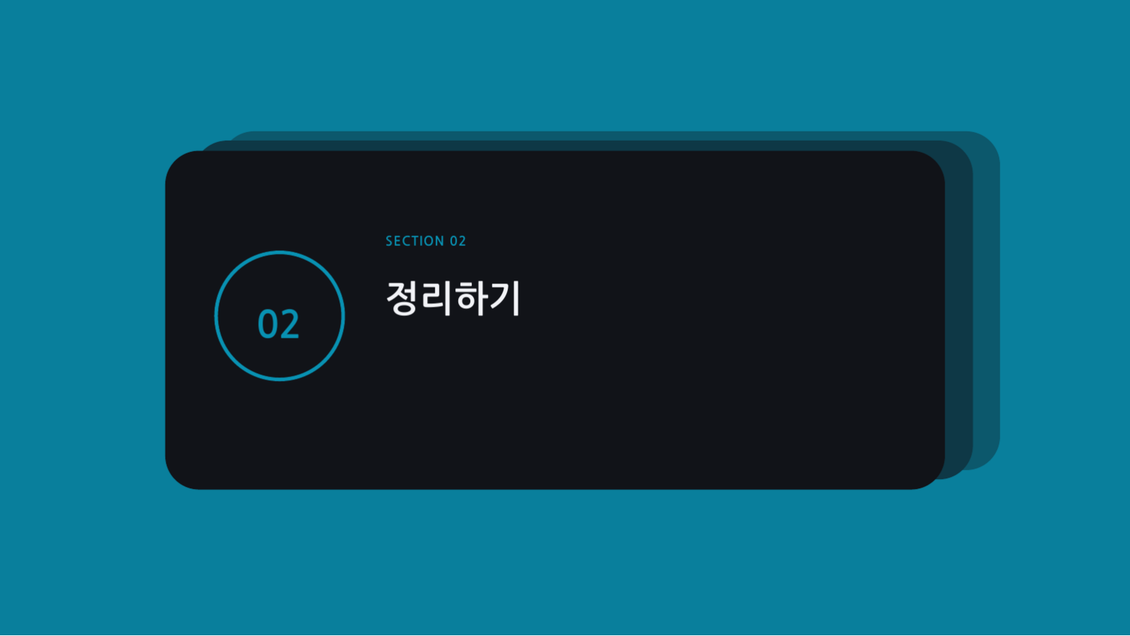시험 대비 정리 자료 슬라이드 5 미리보기
