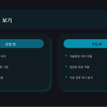 슬라이드 7