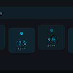 슬라이드 8