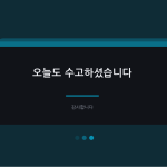 슬라이드 10