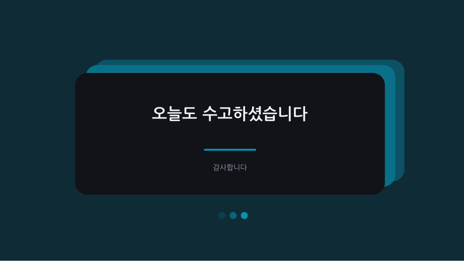 시험 대비 정리 자료 슬라이드 10 미리보기