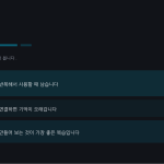 슬라이드 6