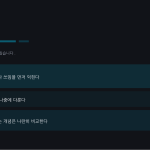 슬라이드 8