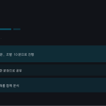 슬라이드 10