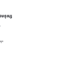 ស្លាយ 6