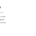 स्लाइड 4