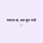 स्लाइड 10