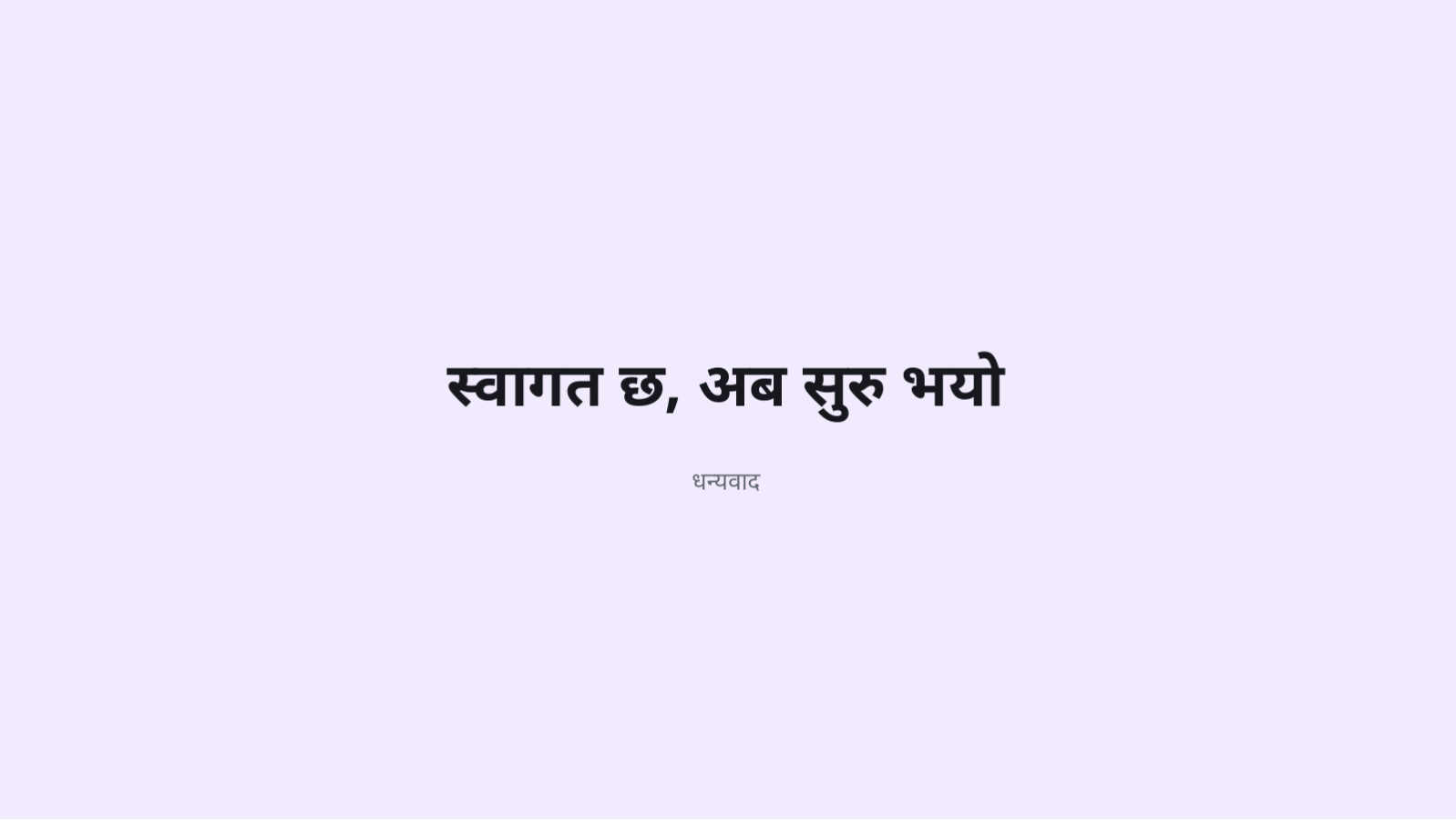 स्लाइड 10 — नयाँ कर्मचारी अभिमुखीकरण