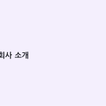 슬라이드 3