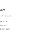 슬라이드 4
