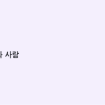 슬라이드 5