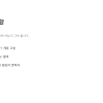 슬라이드 6