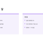 슬라이드 7