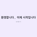 슬라이드 10