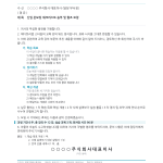 페이지 1