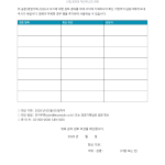 페이지 2