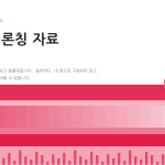 슬라이드 1