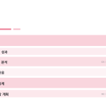 슬라이드 2