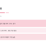 슬라이드 4