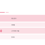 슬라이드 8