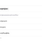 ស្លាយ 4