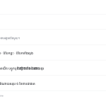 ស្លាយ 6