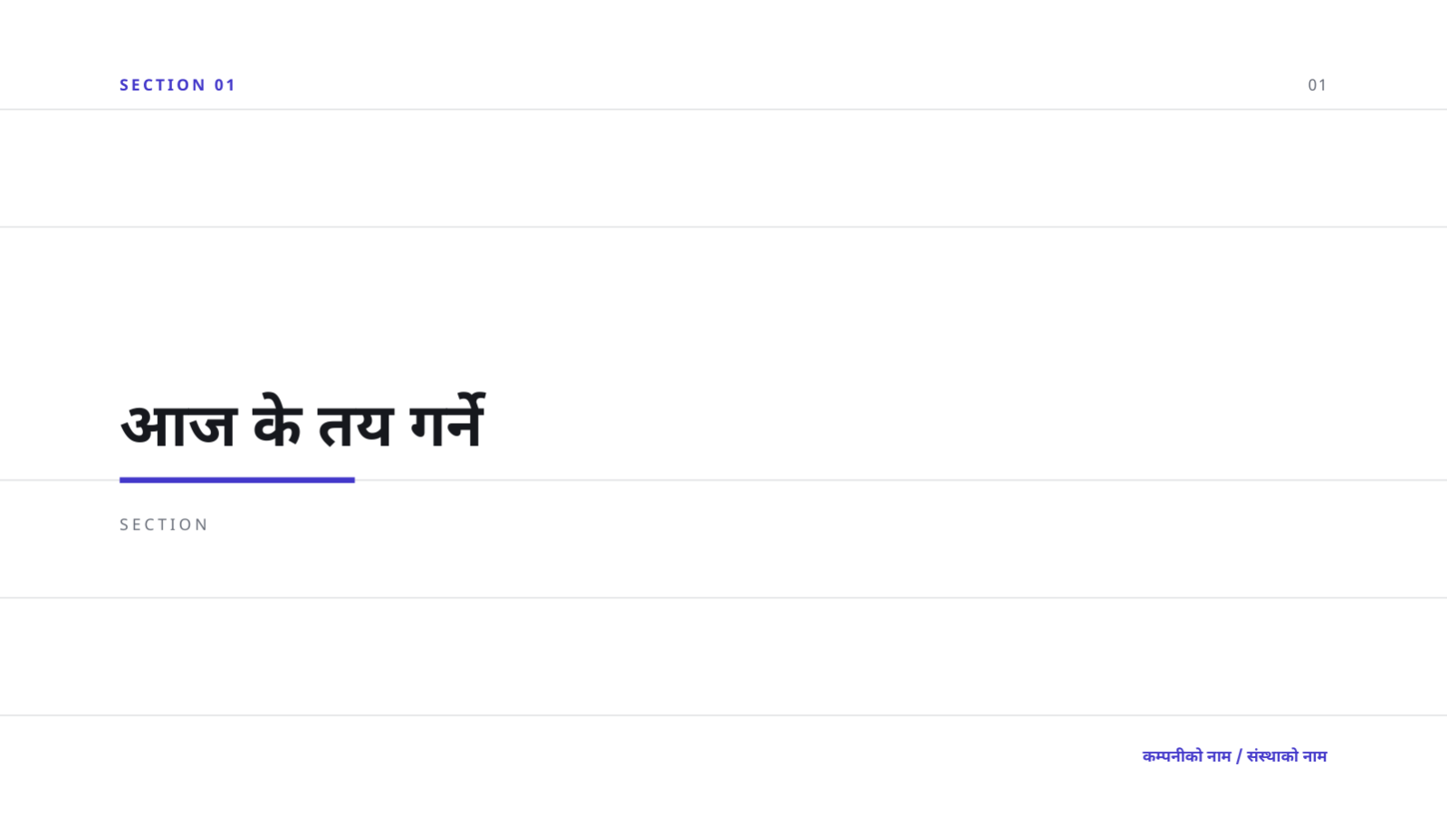 स्लाइड 3 — आर्किटेक्चर समीक्षा