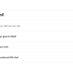 स्लाइड 4