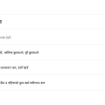 स्लाइड 6